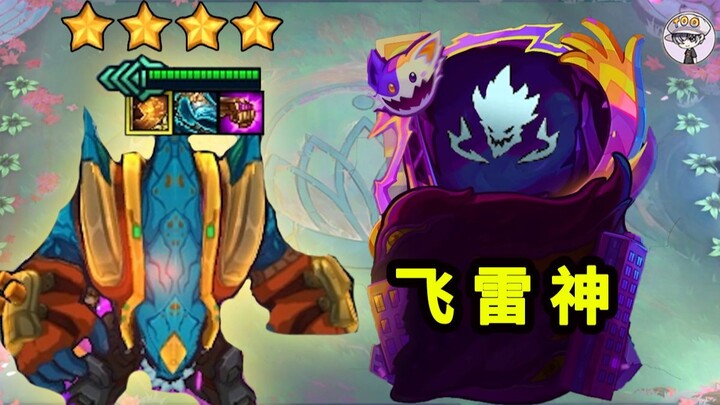 云顶S15：这就是双重石头人的力量