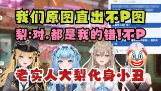 【四喜丸子】地三鲜狂负黑不Photoshop, this is what I look like! The honest Dali was sold like a clown🤡Ah, yes, yes