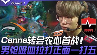 هـ.ل.إ ضد إن.إس كانا في أول مباراة لهما مع نونشين! مسدس الرجل يمتص الدماء ويكسب المواجهة المباشرة ضد