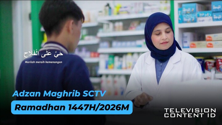 Adzan Maghrib SCTV (Ramadhan 1447H/2026M)