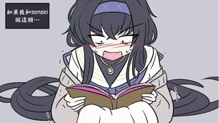 【Vel】古书馆的一本好书