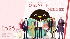 Youkai Apartment no Yuuga na Nichijou อพาร์ตเมนต์นี้ผีเพี้ยน (Ep.26) End