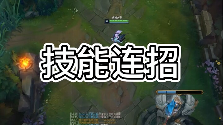 简简单单的女警教学