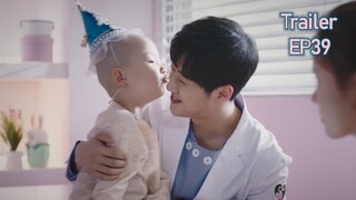 รถพ่วง | หนูอยากให้พี่หวังหางเป็นพ่อของหนู | สุดยอดคุณหมอเด็ก Healer Of Children EP39 | รักโรแมนติก