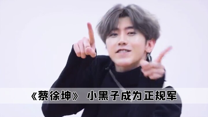 Since Cai Xukun started playing his own memes, netizens realized that they had become regulars.
