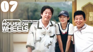 🇰🇷Episode 07 l Fly Fishing With Ryu Hye Young l 바다 건너 바퀴 달린 집: 북해도 편 l🇰🇷Food,Adve