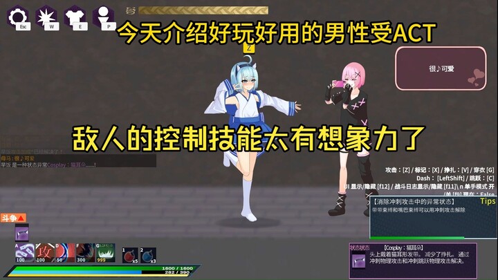 Khi chơi game hành động, bạn có đỡ đòn khống chế đầy yêu thương của đối thủ không?