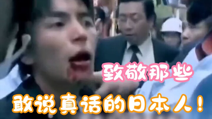 This young man was Japan’s last conscience seventeen years ago!