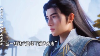 This illusion made up for Han Li's regret.