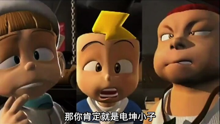 เดียนคุนบอย