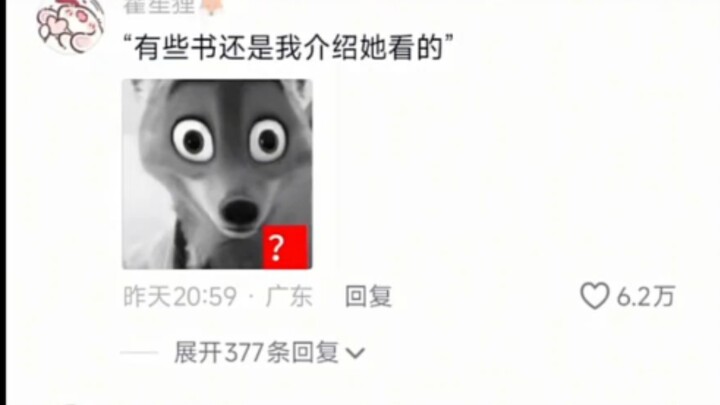 “หนังสือบางเล่มก็เป็นฉันเองที่แนะนำให้เธออ่าน”