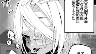 在战场上捡到一个伤痕累累的小女孩，没想到她居然是...........  女将军x士卒总集篇