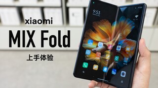 Xiaomi Mi MIX Fold foldable screen hands-on: How's the texture? What about the crease?