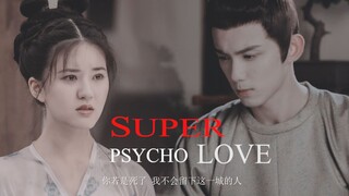 【Forced Confinement/Wu Lu Can Escape】The Hunting Game Begins: If You're a Rabbit, You'll Be Devoured