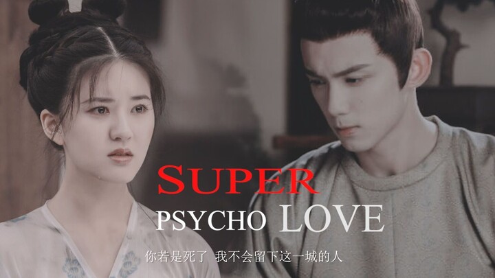 【Forced Confinement/Wu Lu Can Escape】The Hunting Game Begins: If You're a Rabbit, You'll Be Devoured