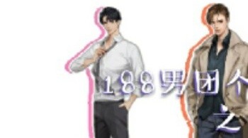 [188 Boy Group Fan Daily] Hãy đến và lắng nghe màn solo của các cựu binh! Chương của Zhao Jinxin & C