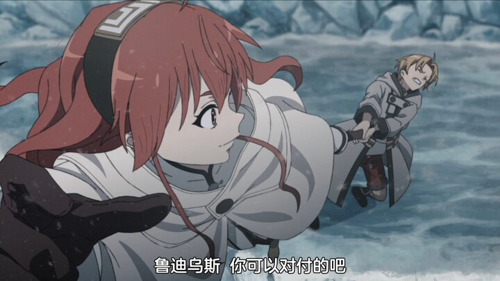 Alice: Rudeus must be able to beat the Crimson Dragon... No, wait—once he’s linked up with the Drago