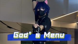 《God’s Menu》来了客人，快请进！