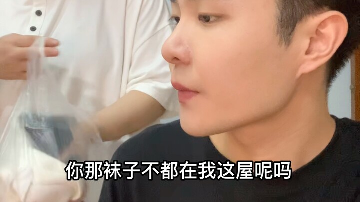 Các bạn cũng có một người mẹ hay lục lọi lung tung như thế này không…?