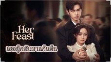 ตอนที่6 เธอผู้กลับมาแก้แค้น