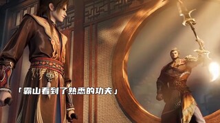 يا أخي الأكبر الجيد! يا أخي الأصغر الجيد! يا له من سيف السماء الرائع!