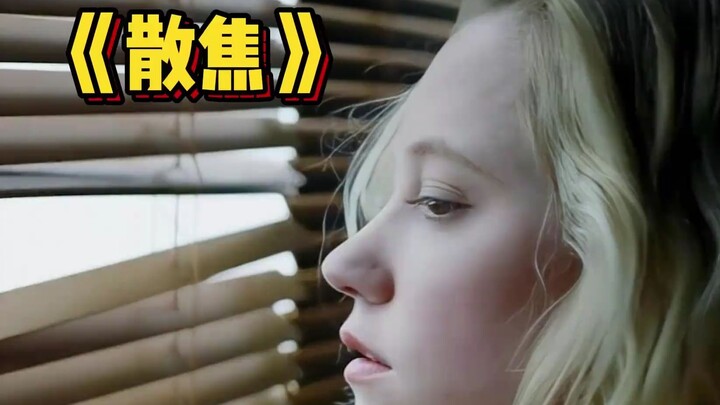 Seorang wanita terbangun dan mendapati sesuatu yang sangat misterius: langit pada pukul tiga pagi te