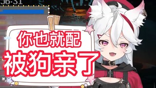 【呜米】sc: In my dream, I was kissed by my dog and he stuck out his tongue? Surprise! It turned out to 