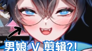 【MaNameBin】BIN 为什么在这个频道?!?!