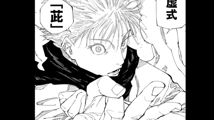 If you could add one condition for Gojo Satoru, what would it be to enable him to defeat Sukuna?