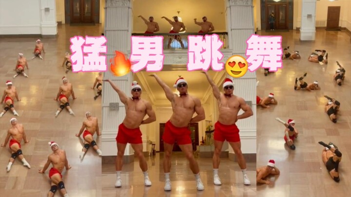 Christmas entertainment program✨Macho dance✨