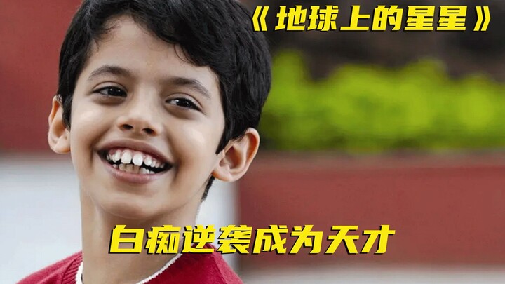 Jangan pernah meremehkan si jagoan belajar di sekitarmu, siapa tahu dia justru seorang jenius tersem