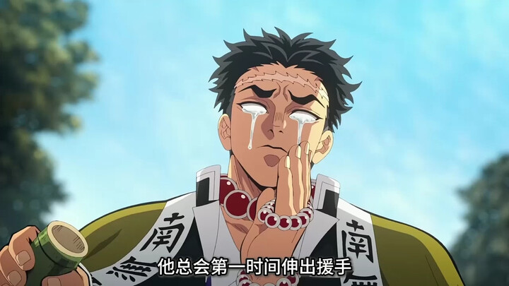 I was just catching my breath after getting tired from fighting, but they insisted it was a breathin