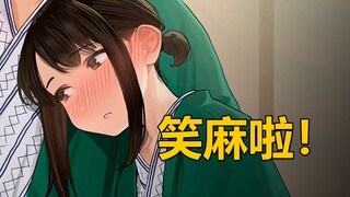 一集仅12分钟征服无数观众！B站买了版权却被隐藏，看完直接笑趴！！