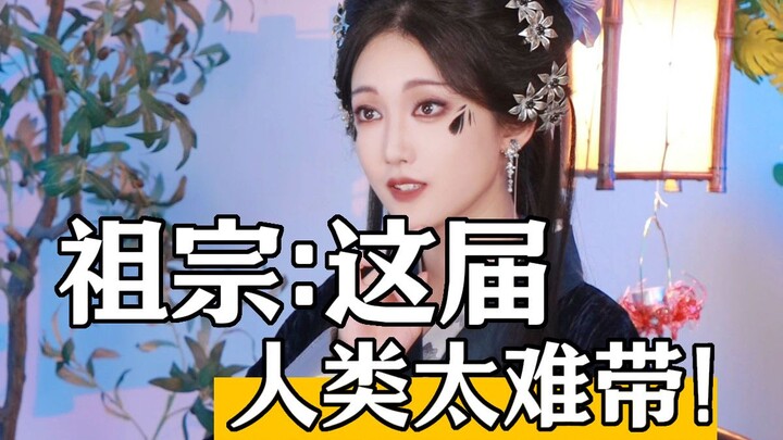 What If the Ancestors in the Underworld Were Pulling People Back Up?