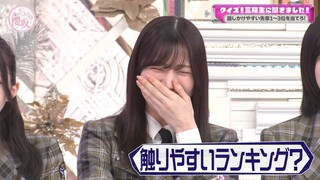 Sokosaku #234
