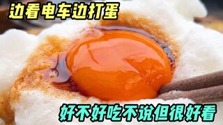 Experience beating eggs next to the tram and enjoying the flying bibimbap