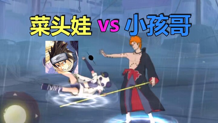 Battle of the Kid Bro