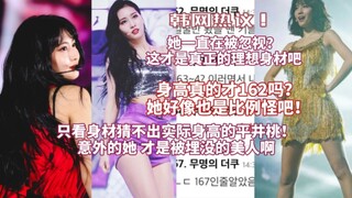 韩网热议:她一直在被忽视？这才是真正的理想身材吧，只看身材猜不出实际身高的平井桃，力量感和线条真的绝了！