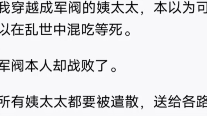 （完结）战火之下