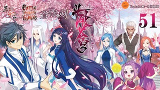 斗破苍穹 | Battle Through The Heavens | 蒼穹の剣 | 투파창궁 动态漫画  第4季 第51集 大杀四方！义薄云天何所惧！