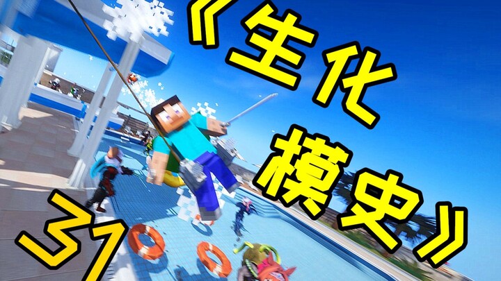 《CF生化模史》31.0