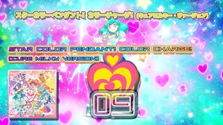 スターカラーペンダント! カラーチャージ! (キュアミルキー・ヴァージョン) | Star Color Pendant! Color Charge! (Cure Milky Version)