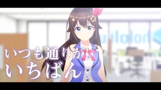 hololive's little theatre|HOLOLIVE in theater!