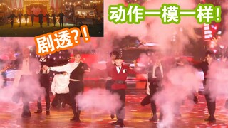 一模一样！你们是不是连2024年的舞蹈都编好了？！【Stray Kids】