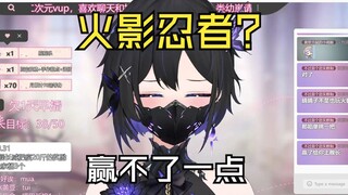 DD说竞技场打赢了就有舰长.....结局....