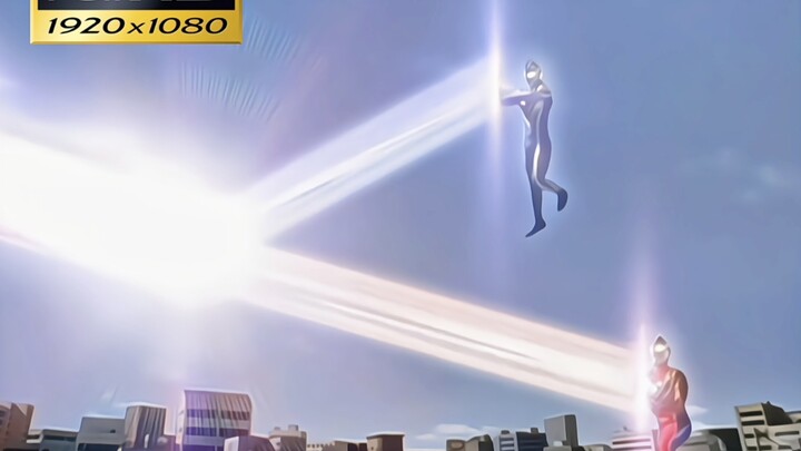 [1080P][60FPS] Ultraman's famous scene: We have no blue bar