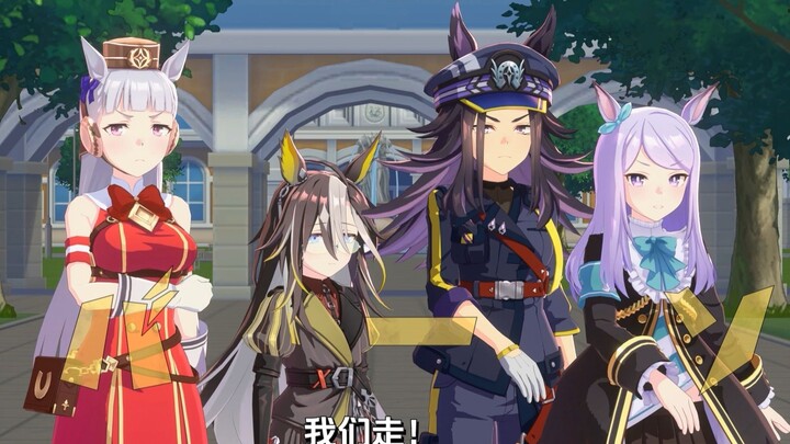 【赛马娘】黄金家的替身介绍
