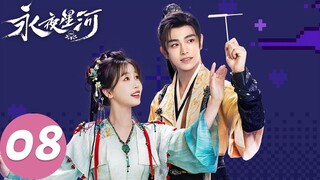 Vĩnh Dạ Tinh Hà - Tập 8 Vietsub