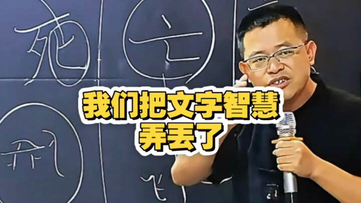 [Chen Chaohui’s Wisdom of Words Lecture Hall] Video is loading—hurry and check out the surprise!