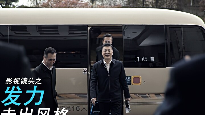 "When you exert yourself and create your own style"